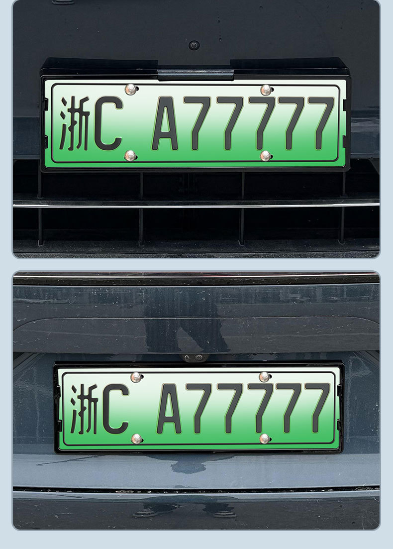 Suitable for 24-25 Model Wenjie M9 License Plate Frame, New Energy Full-Edge License Plate Frame, Green Plate New Regulations License Plate