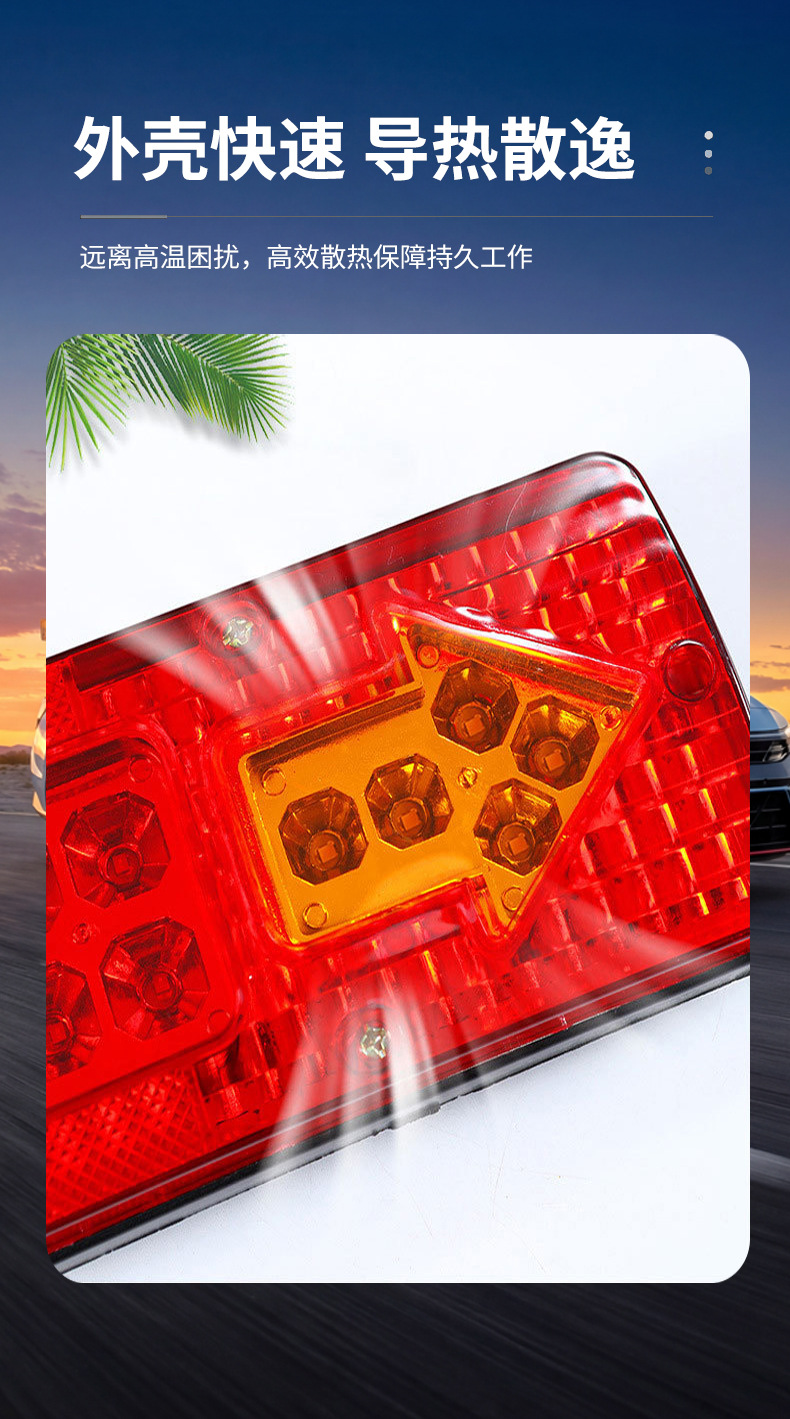 131 rear tail light LED truck tail light tricycle agricultural vehicle modified reverse light 24V truck brake light
