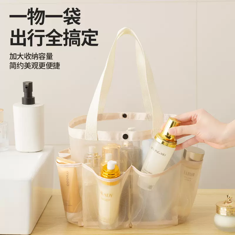 洗澡篮网眼沥水浴室提篮游泳包浴兜浴筐洗浴袋洗漱包澡堂收纳篮子