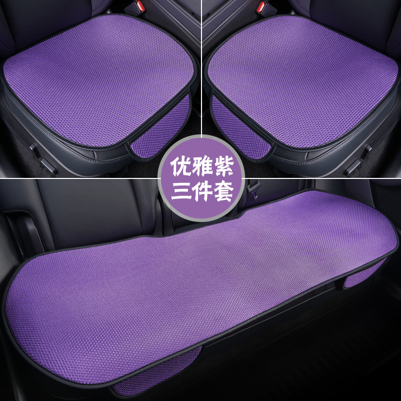 Seasons Seat Cushion Summer Ice – Qìchē Seat cushion, seat cover - purple