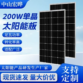 光伏组件;光伏储能系统