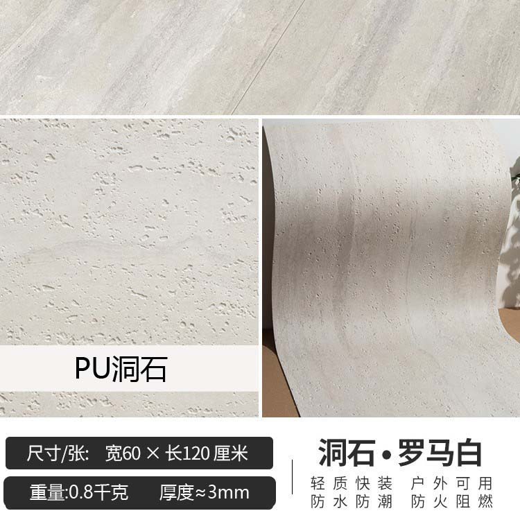 Impresión 3D de piedra blanda piedra de cueva romana flexible porcelana blanda ultrafina piedra de luna de estrella de pared exterior ladrillo de fondo pared tablero de tierra apisonada