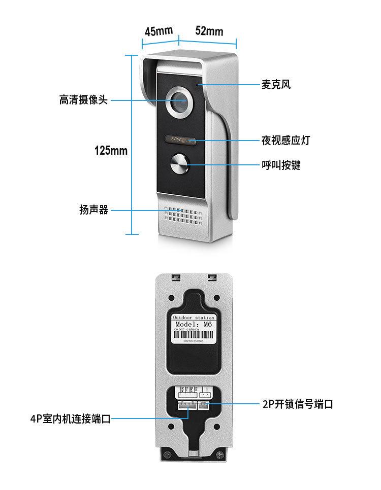 V1024B-M6详情-中_13