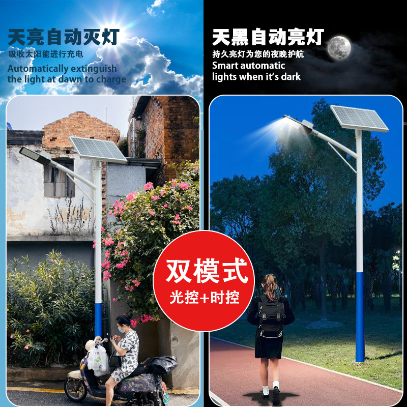 Solar Street Light Pole 6.8m Integrated Led Outdoor Light for New Rural Municipal Projects, Waterproof Solar Light