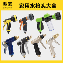 ȫ�~�߉����ټ���ϴ��܇�_ˢ܇����ˮ�����^���^�@ˇ�ֹ��߶๦��