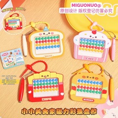 趣味汉堡薯条美食家彩珠吸盘钥匙扣创意解压益智玩具儿童书包挂件