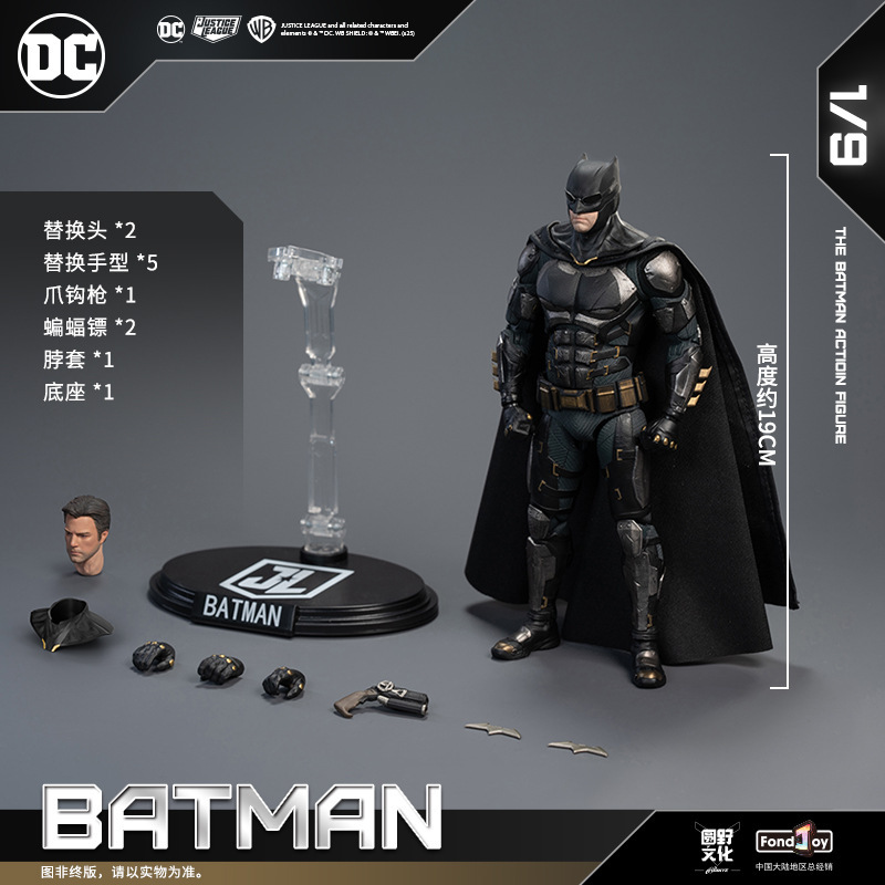 FondJoy ファンミュージック映画版グーン新スーパーマンフィギュア可動モデルおもちゃの装飾品男の子のギフト卸売|undefined