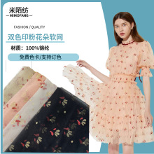 �C��W������ �pɫ����ӡ��ӡ�y�W�� ͬ���B��ȹ�W�����䲼��