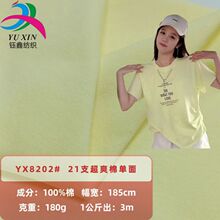 21֧26֧��ˬ�޵��� 180g160g����ȫ�� ��ŮT��ˬ��ƽ�ƺ�������