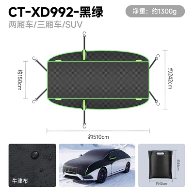 Car snow shield Winter Snow Shield, Front - ct-xd992-oxford-cloth-full-cover-non-magnetic-6-straps
