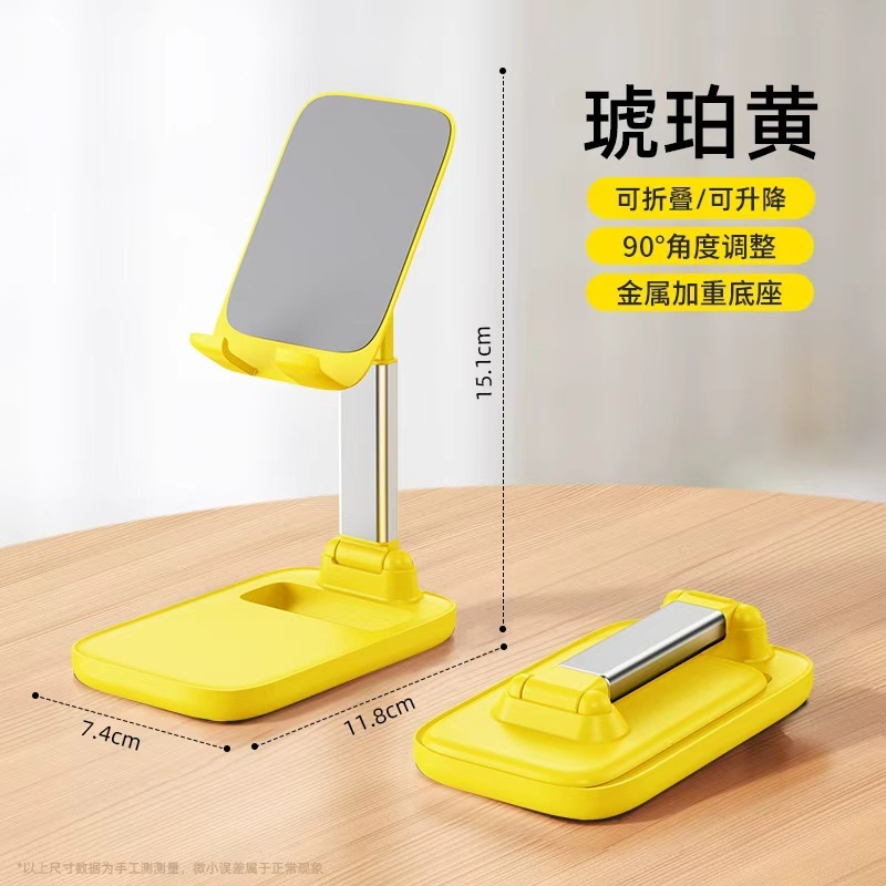 プライベートモデル携帯電話ホルダー折りたたみ伸縮デスクトップ怠惰なタブレットライブブロードキャストポータブルホルダーギフトメーカー彫刻|undefined