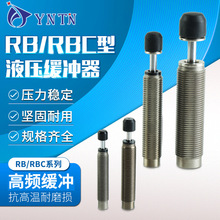 油压缓冲器液压阻尼器RB1007机械手配件RBC0806/2015/1412高精度
