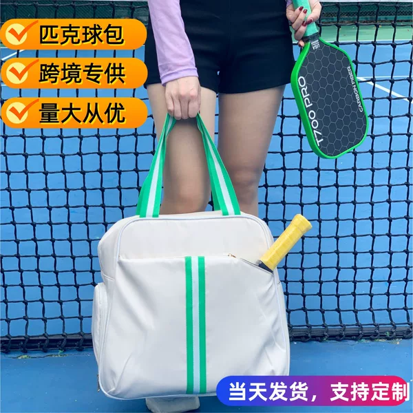 Cross-Border Fashion Diving Material Waterproof Men's and Women's Dry and Wet Separation Sports Bag Fitness Bag Pickleball Bag Tennis Racket Bag