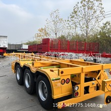 半挂车 危险品骨架 集装箱骨架 20英尺骨架拖挂车大件吊箱