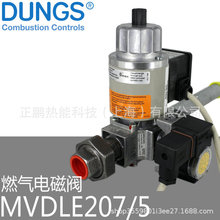 S]MVDLE520/5DUNGSȼ늴yg֧