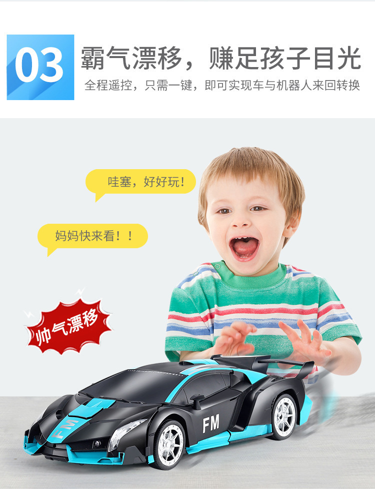 鍙樺舰杞︾帺鍏穇11