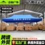 商用定制外贸四角帐篷