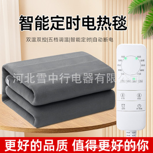 Electric Blanket Single Electric Mattress Double Dual-Control Intelligent Temperature Adjustment Three-Person Home Student Dormitory Safe and Waterproof