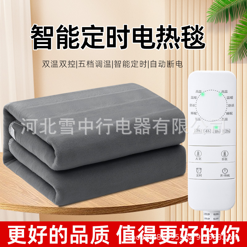 電気毛布 シングル電気マットレス ダブル デュアルコントロール インテリジェント温度調節 3人用 家庭用 学生寮 安全防水|undefined