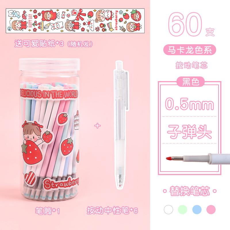 Presione la recarga neutral 0,5mm negro bala estudiante pluma reemplazo reemplazable de secado rápido traje de recarga