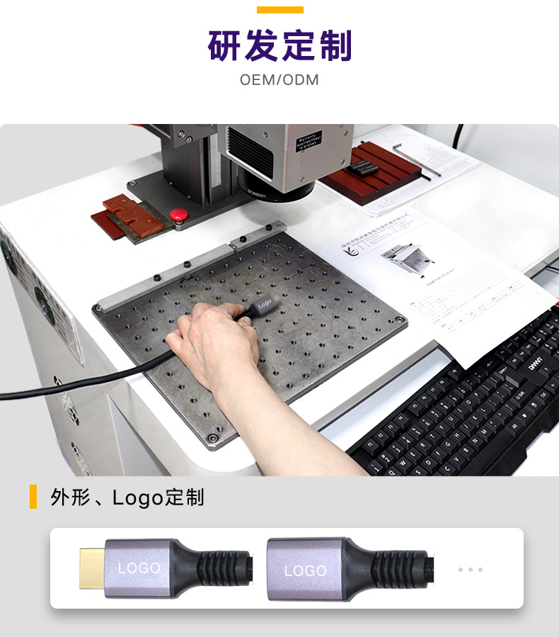 HDMI8K-AM--to-AF-8K(铝合金)_07
