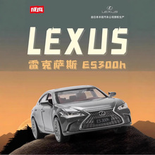 1:35׿_˹ES300hϽI܇ģ̓ͯ