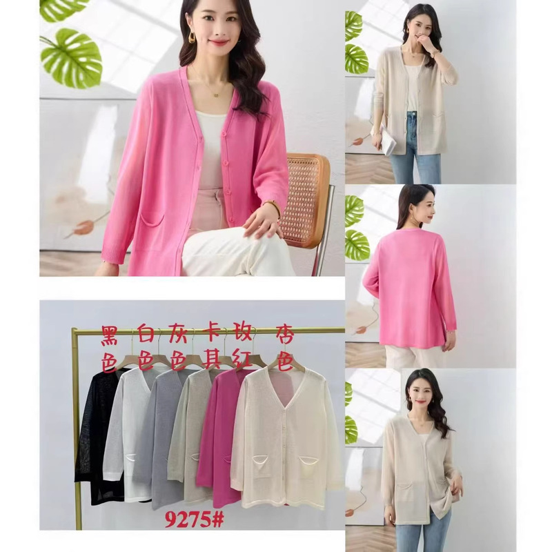 Rolled Hem Short Front Long Back Cardigan for Women, Stylish Early Autumn V-Neck Urban Style Casual Women's Fashion Knitwear
