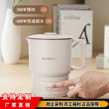艾贝丽 折叠电热水壶不锈钢便携旅行出差双档调温迷你烧水壶迷你