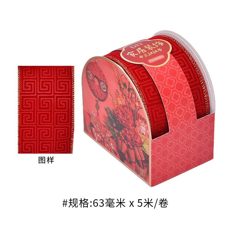 Cortina de boda correa de dibujo de flores decoración de la casa nueva decoración del dormitorio con alambre de hierro correa de torsión