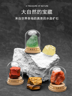 Natural Crystal Raw Stone Ore Specimen Ornaments Stone Crystal Collection Color Gem Children's Science Popularization Student Gift