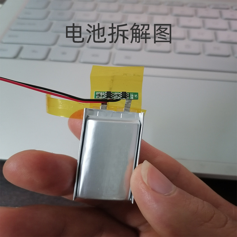 【業界最安値】カスタムポリマーリチウム電池 Bluetoothスピーカー LEDライト類 充電式電池 大容量|undefined