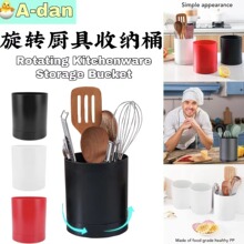 新款厨具收纳筒 360度可旋转筷子筒烹饪用具收纳桶筷子笼餐具收纳