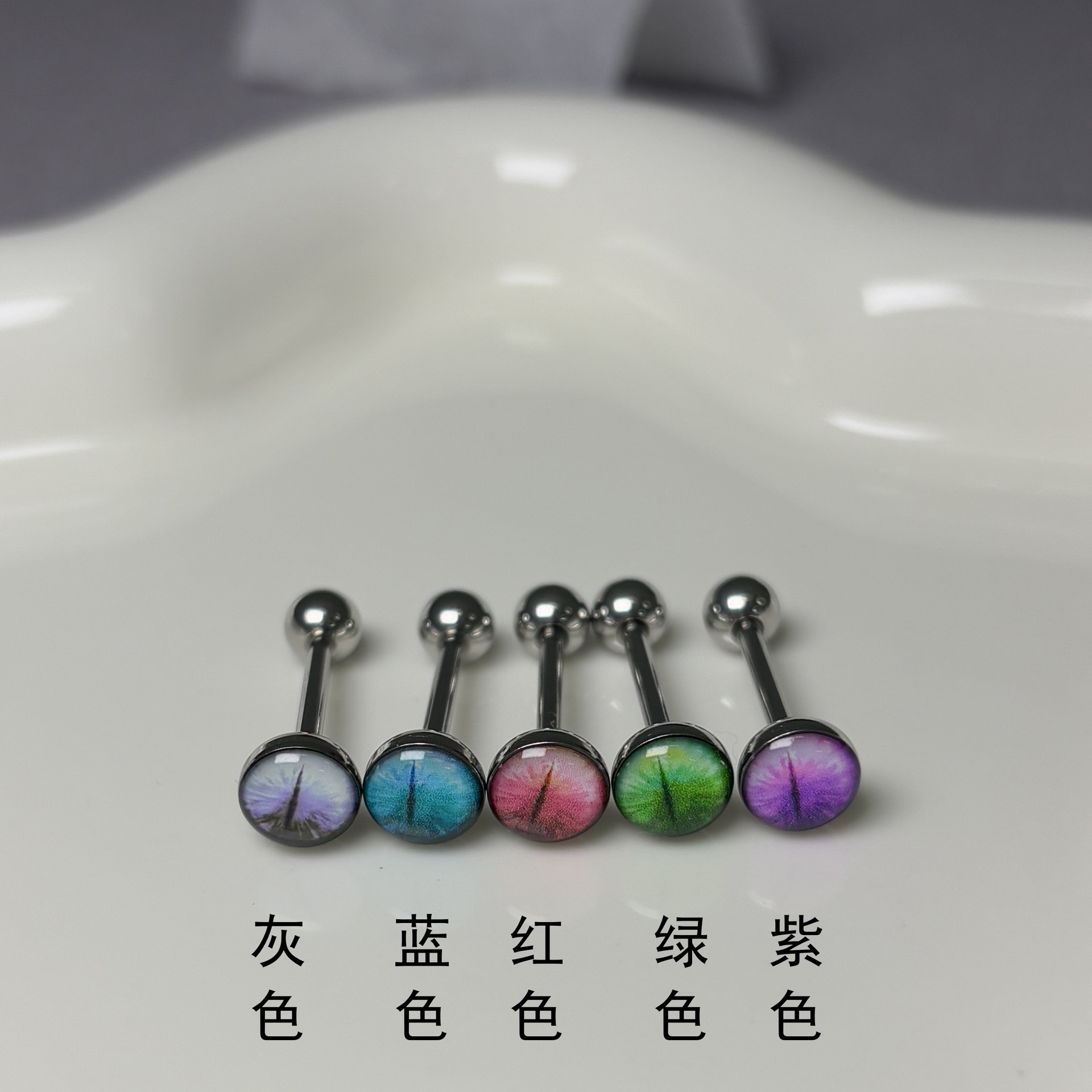 Pointed labret stud close-up product detail
