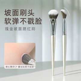 沧州化妆刷坡面腮红刷点彩刷上妆清透自然脸部修容刷超柔软化妆刷