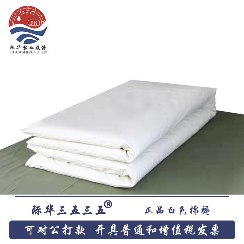 Jihua 3535 New Fire Mattress White Cotton Mattress Upper and Lower Shop Military Training Mattress in Student Unit Dormitory