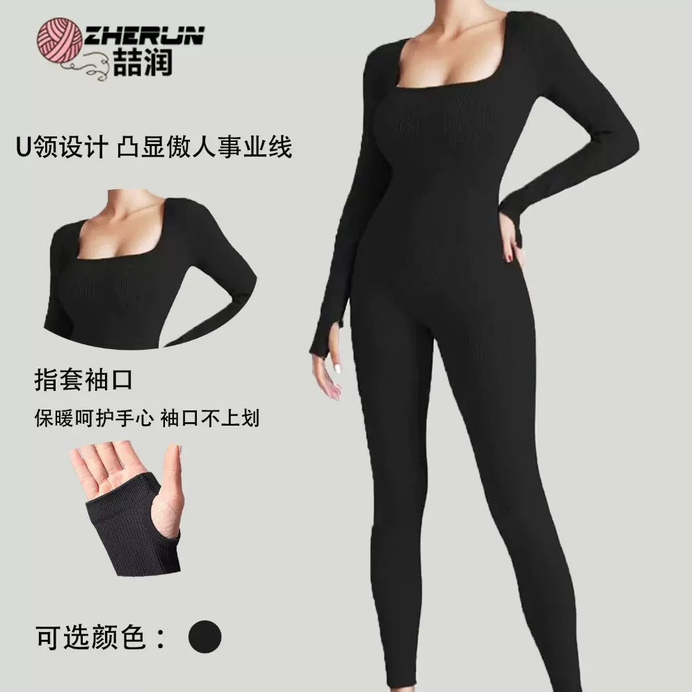 跨境新款螺纹优质面料女式长袖连体衣塑身衣提臀瑜伽连体裤 现货