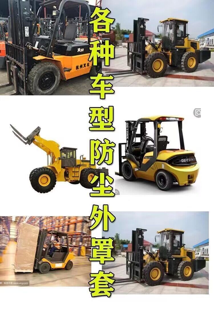 Customized Forklift Cover Oxford Thickeneded Dustproof, Rainproof and Insulated Electric Forklift Equipment Special Car Cover Cloth