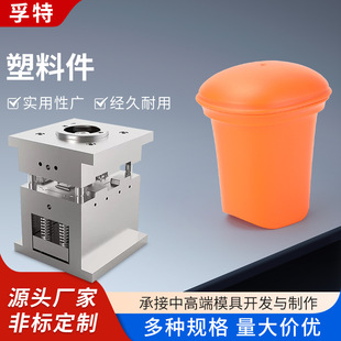 Plastic Parts Enclosure Plastic Accessories Plastic Parts Products ABS Shell Mold Nylon Special-shaped Parts