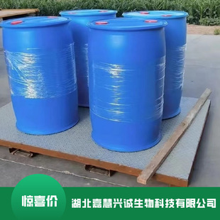 1,5-�������� CAS��111-24-0 ����99% �ЙC�ϳ� ����b ��Ʒ����