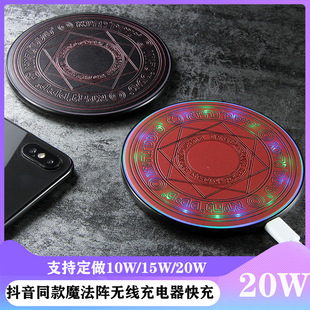 ����ͬ��ħ��ꇟo�������20W��䎧������Ч�������������W��