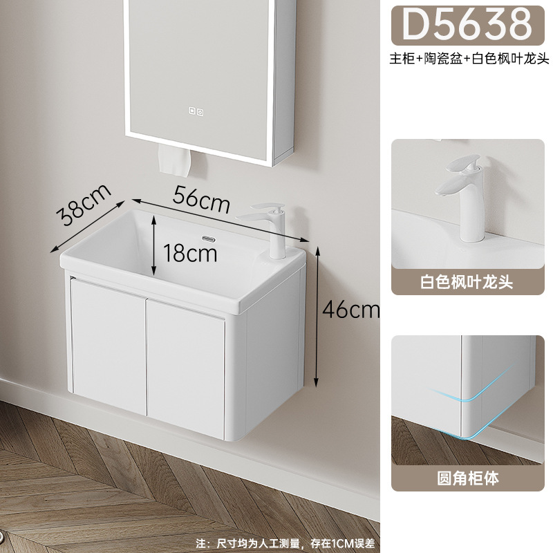 Gabinete principal blanco D5638 - sin espejo de profundización