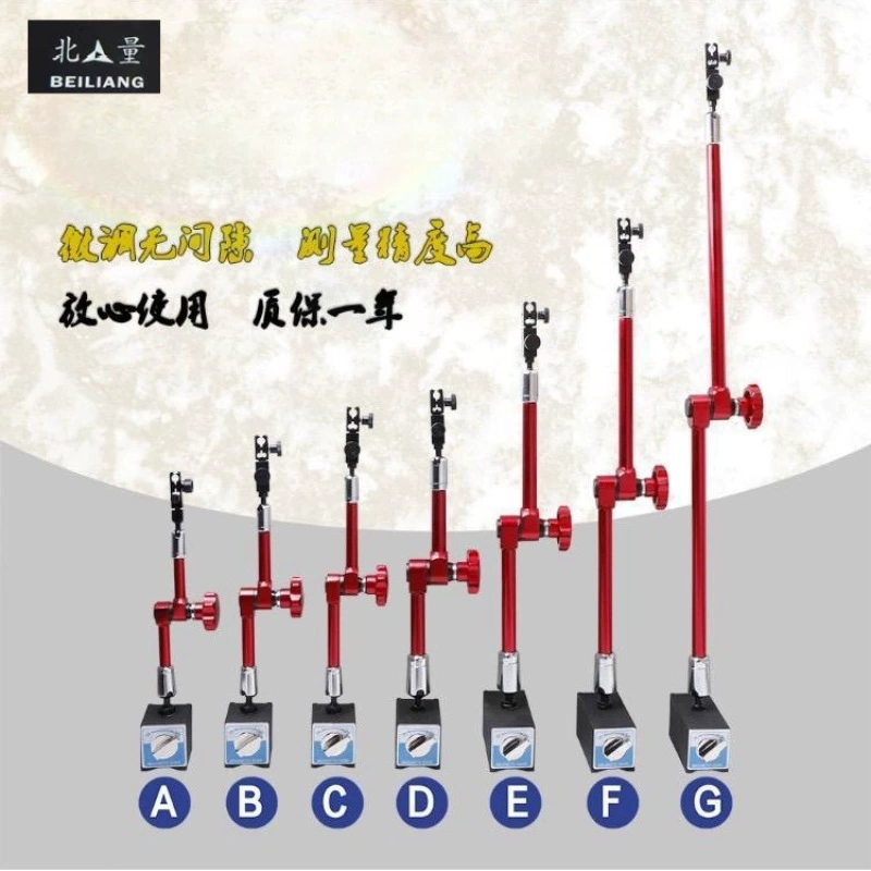 Новые цельнометаллические магнитные часы база процентный рычаг циферблата кронштейн для часов Универсальный шар из нержавеющей стали оригинальные товары