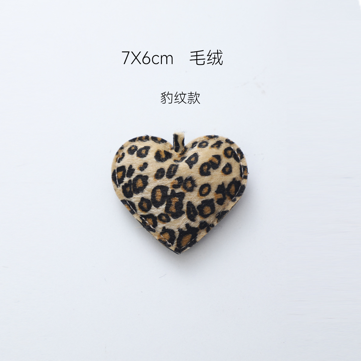 Accesorios de siete colores cordier leopardo serie de flores ramo de flores decoración de viento rojo amor accesorios florista bolsa de flores