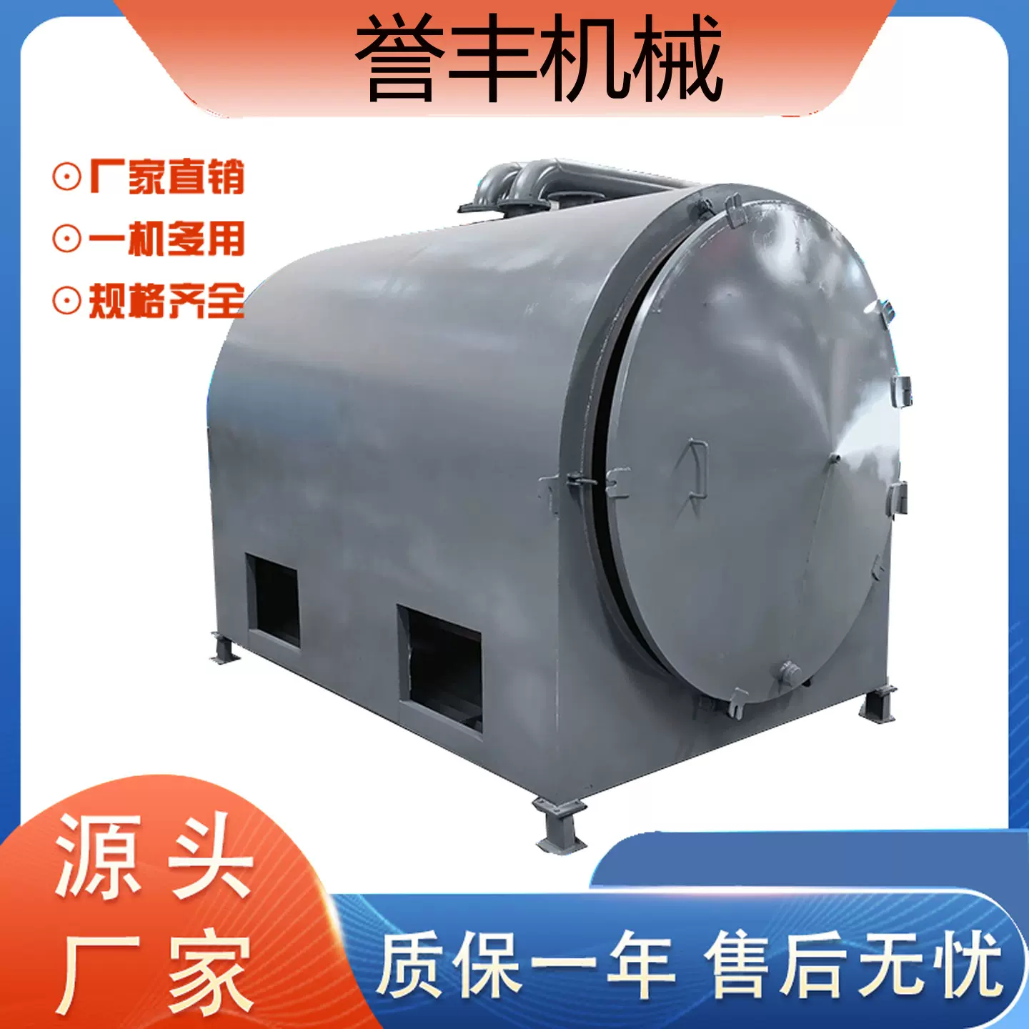 家庭型小型木材木头碳化炉全套加工机制木碳机器原木炭化炉木炭机