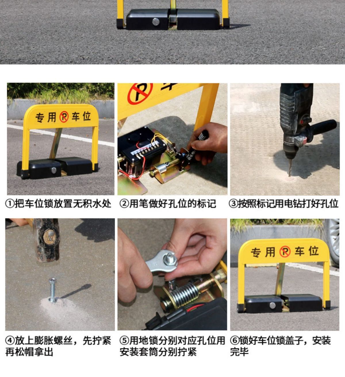 Intelligent remote control parking space ground lock electric lifting pile parking space ground lock garage lock Bluetooth automatic induction ground lock