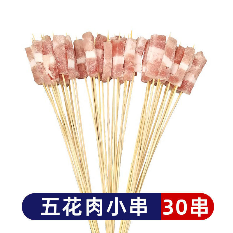 삼겹살 꼬치 (30꼬치)