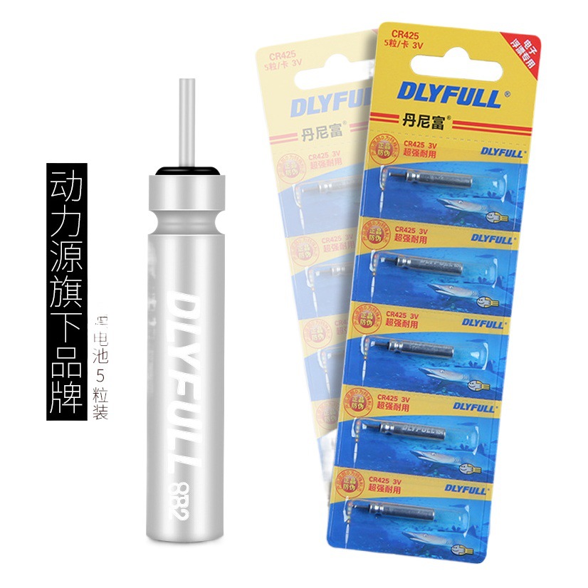 Xiaofengxian Power Source Luminous Float Battery Dannyfu 425 Electronic Float Battery Cr322 Graphene Float Battery