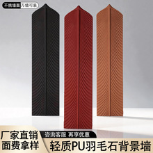 pu��ëʯ���w����ʯ�ı����⠝��ˇ�g�p�|�Ļ�ʯ����ʯƤ