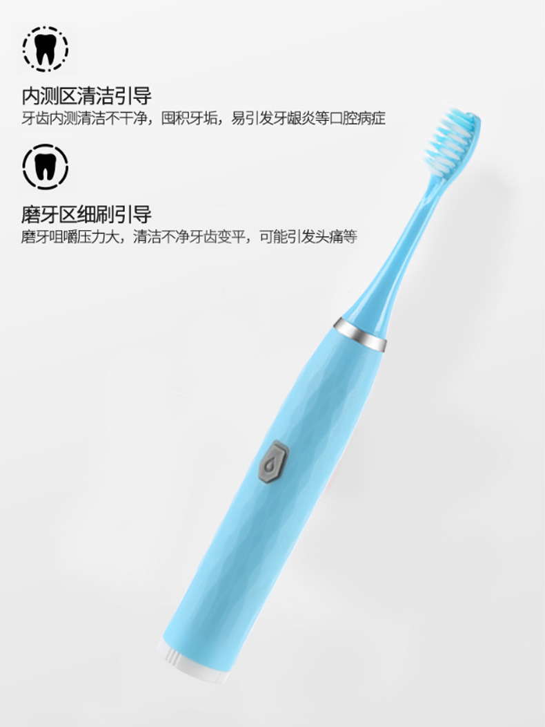 【源头家直销】电动牙刷成人全自动智能家用细软毛高颜值便携式