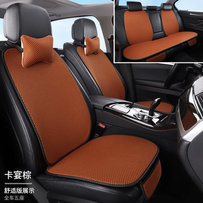 breathable cool cushion chair cushion, Seat cushion, seat cover - cayenne-brown-full-car-five-seats-9-piece-set-massage-net